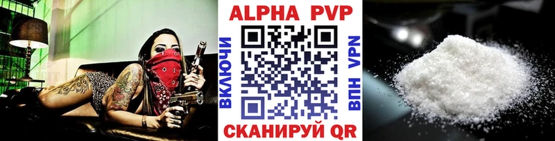 Наркошоп Балабаново АМФЕТАМИН  Мефедрон  ГАШ  Канабис 