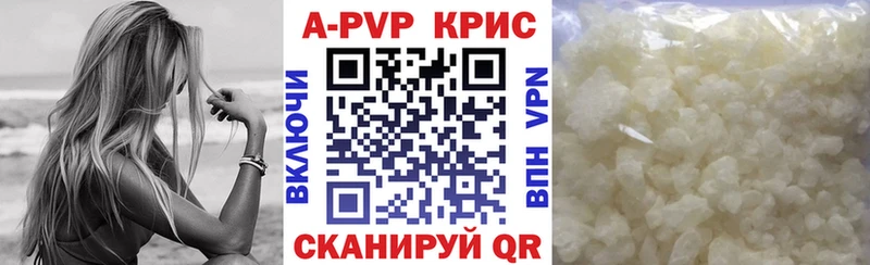магазин  наркотиков  Балабаново  Альфа ПВП крисы CK 