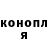 Cocaine Боливия Laziz Yusupov