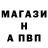 Alfa_PVP СК КРИС Halusin Jackbow