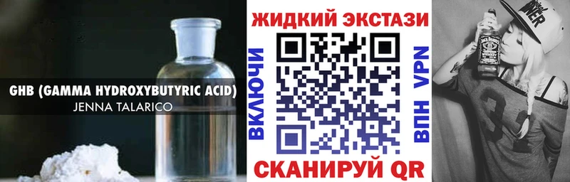Бутират бутик  Балабаново 