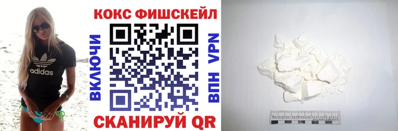 КОКАИН Боливия  где можно купить   Балабаново 