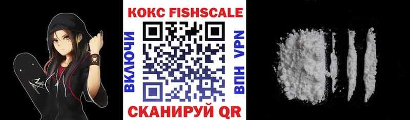 КОКАИН Перу Балабаново