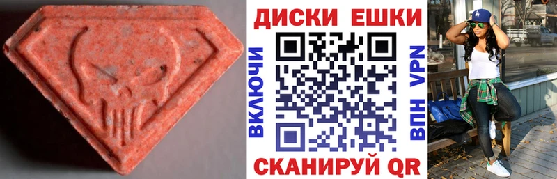 Экстази 99%  Балабаново 