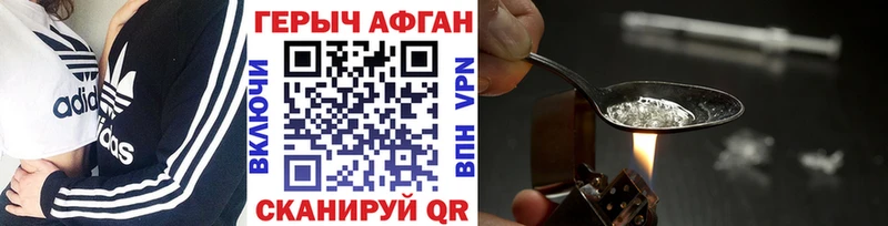 купить наркотики сайты  Балабаново  Героин гречка 