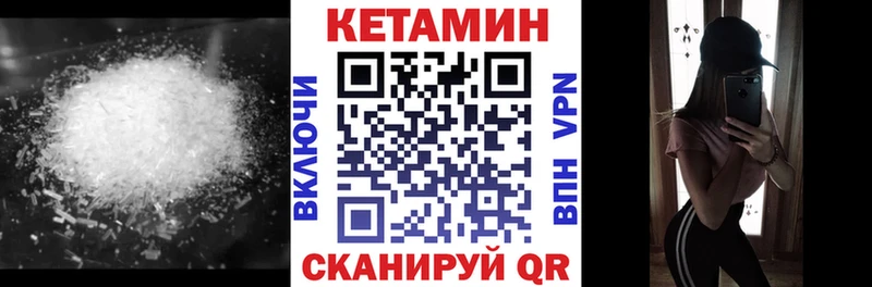 цена   Балабаново  КЕТАМИН ketamine 