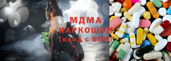 MDMA Premium VHQ Аркадак