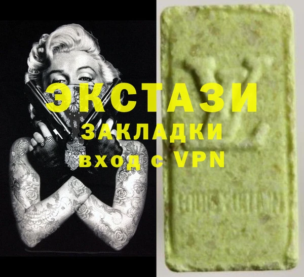 мескалин Арсеньев