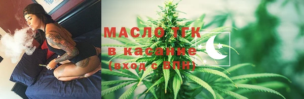 MDMA Premium VHQ Аркадак