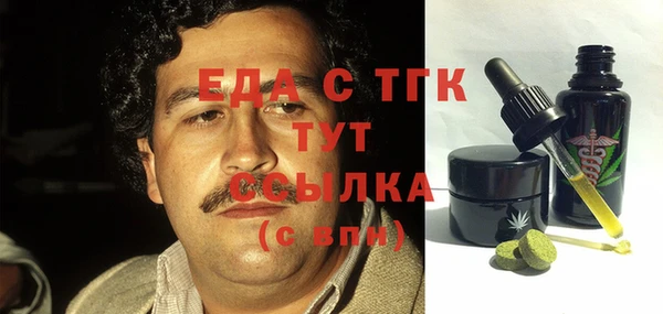 спиды Армянск