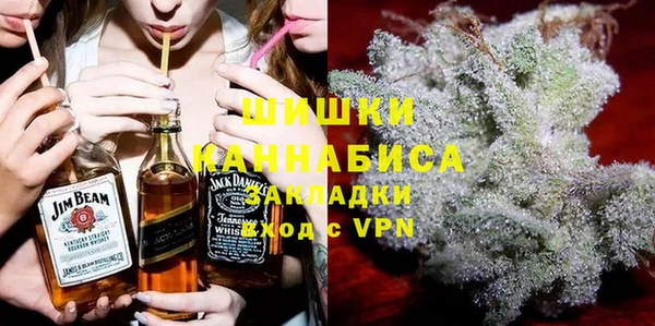 MDMA Premium VHQ Аркадак