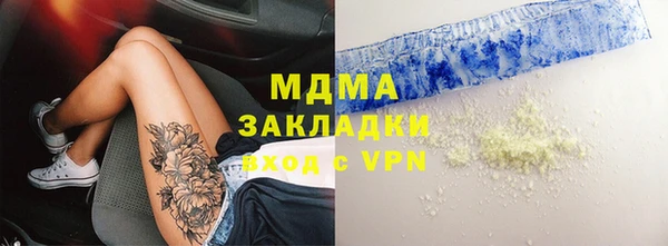 мескалин Арсеньев