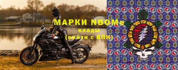 мескалин Арсеньев