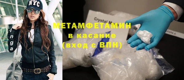 MDMA Premium VHQ Аркадак