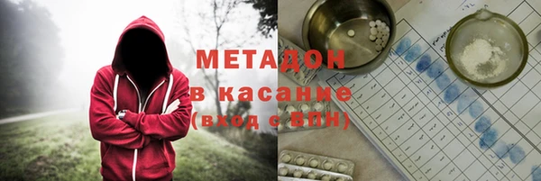 MDMA Premium VHQ Аркадак