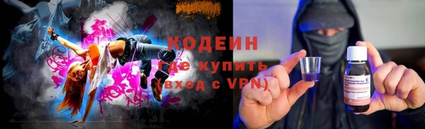 мескалин Арсеньев