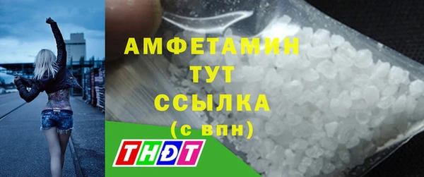 мескалин Арсеньев