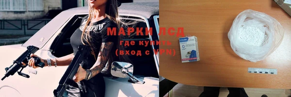 спиды Армянск