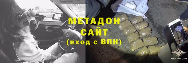 спиды Армянск