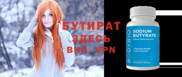 мескалин Арсеньев