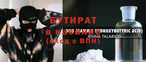спиды Армянск