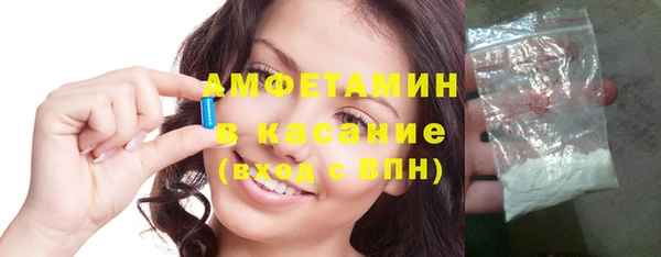 спиды Армянск