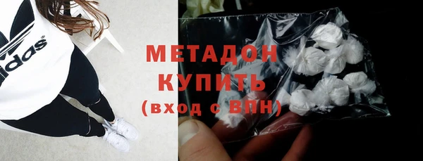 мескалин Арсеньев