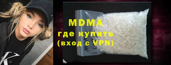 MDMA Premium VHQ Аркадак