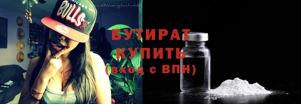мескалин Арсеньев