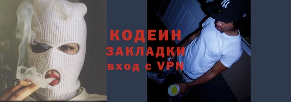 спиды Армянск