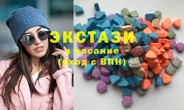 спиды Армянск