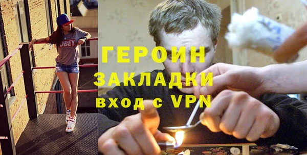 мескалин Арсеньев