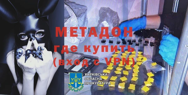 спиды Армянск