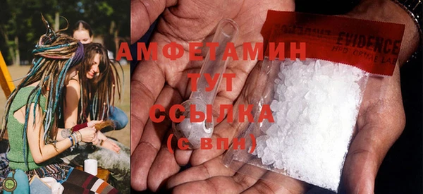 спиды Армянск