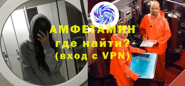 мескалин Арсеньев