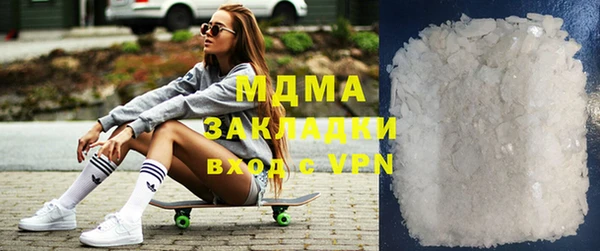 спиды Армянск