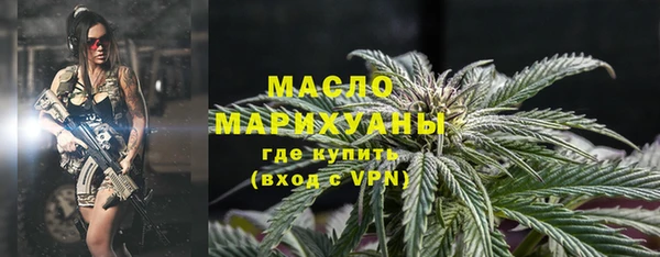 MDMA Premium VHQ Аркадак