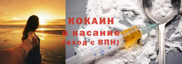 спиды Армянск