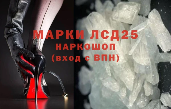 мескалин Арсеньев