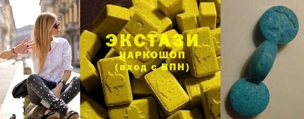 спиды Армянск