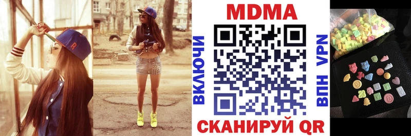 где продают   Балабаново  MDMA Molly 