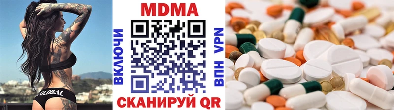 MDMA crystal Балабаново