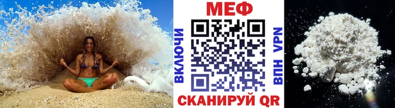 МЯУ-МЯУ мяу мяу где купить наркотик Балабаново