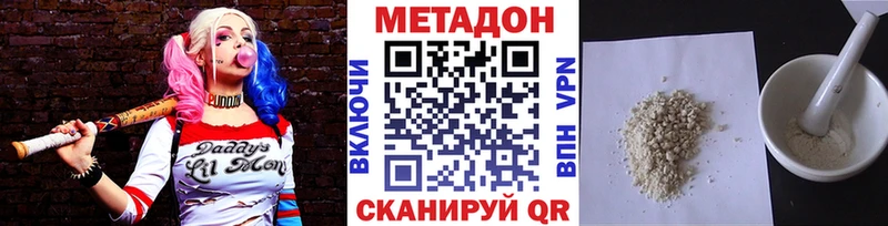 Метадон мёд  где можно купить   мега ССЫЛКА  Балабаново 