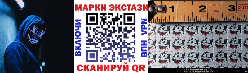 МЕГА tor  Балабаново  Марки NBOMe 1,5мг  как найти  